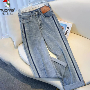 2025新款秋季复古条纹广大高级灰牛仔裤女高腰遮肉洋气阔脚直筒裤