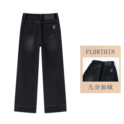 【送运费险】加绒九分直筒牛仔裤