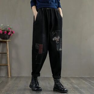 郑州女裤秋冬款2025新款加绒牛仔裤女冬季哈伦大码胖MM黑色裤子女