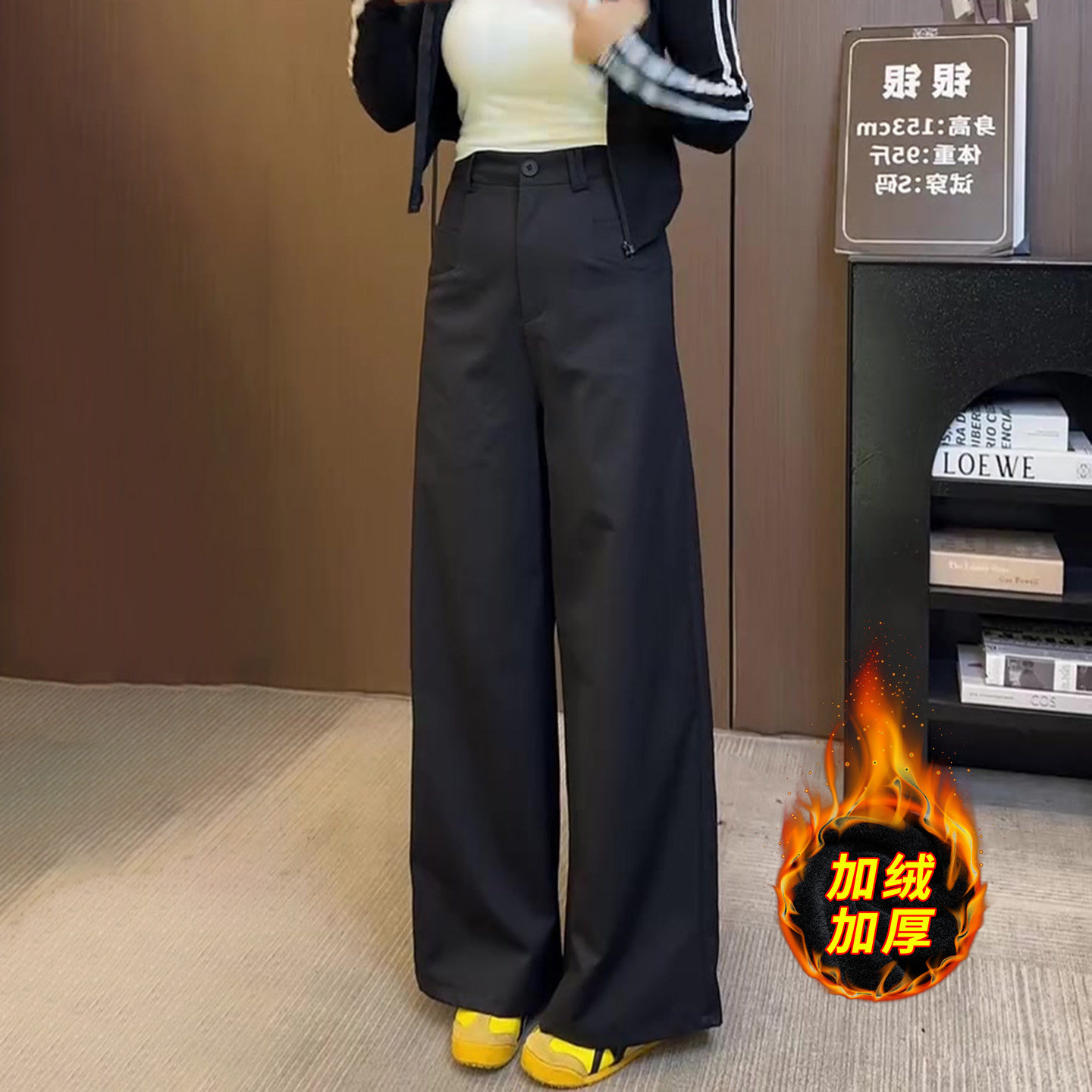黑色垂感阔腿裤女秋冬加绒大码胖mm宽松显瘦小个子窄版直筒休闲裤,女装/女士精品,休闲裤,淘宝优惠券,粉丝福利购,淘宝优惠卷