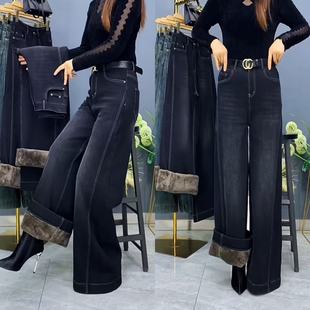 欧货加绒加厚牛仔阔腿裤女秋冬新款时尚百搭羊羔绒高腰气质拖地裤