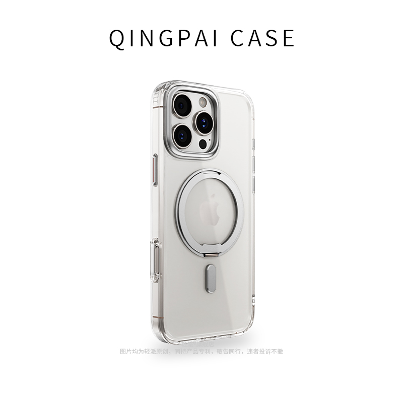 简约磨砂磁吸支架手机壳