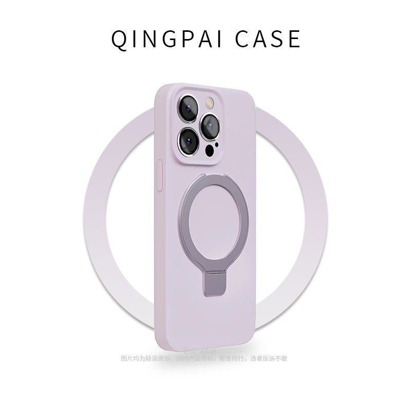 轻派液态硅胶磁吸支架手机壳