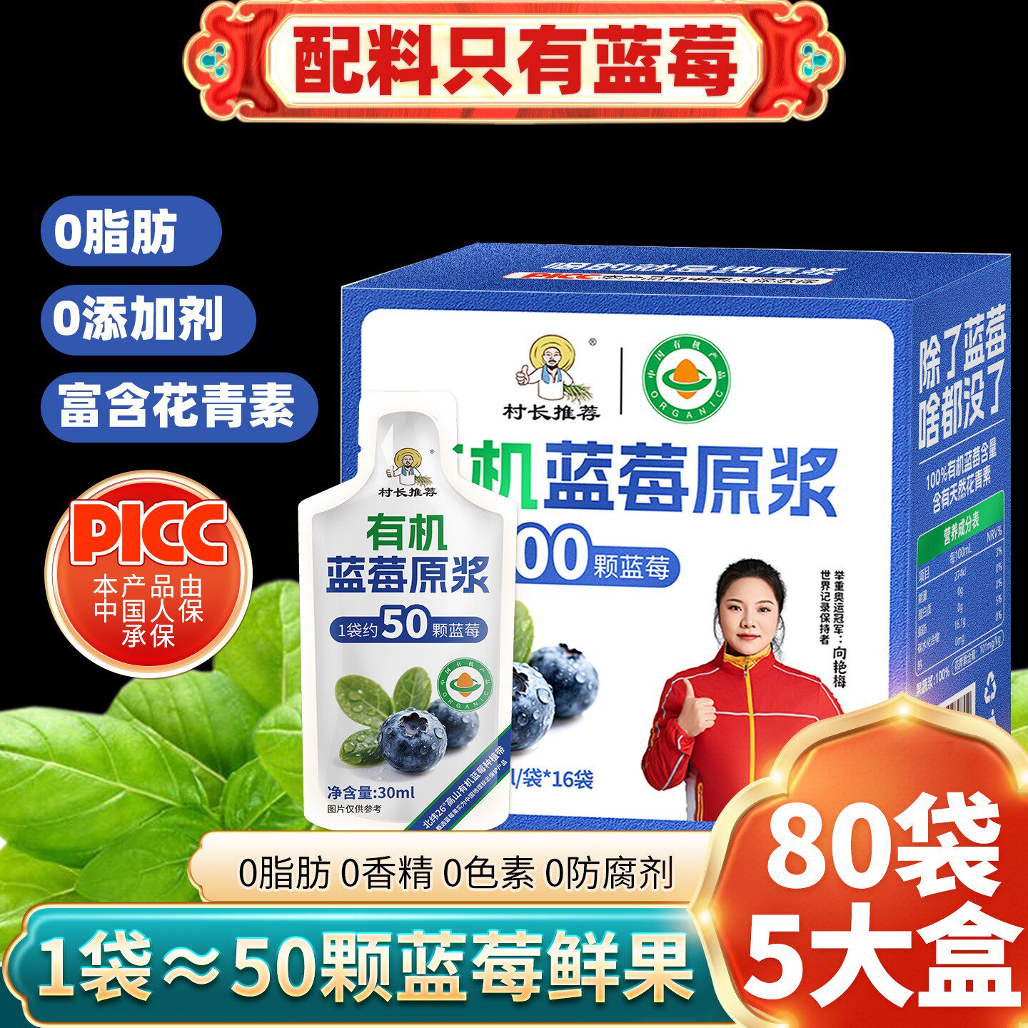 有机蓝莓原浆蓝莓汁原液NFC花青素0脂肪添加剂蓝莓原汁官方旗舰店,咖啡/麦片/冲饮,纯果蔬汁/纯果汁,淘宝优惠券,粉丝福利购,淘宝优惠卷