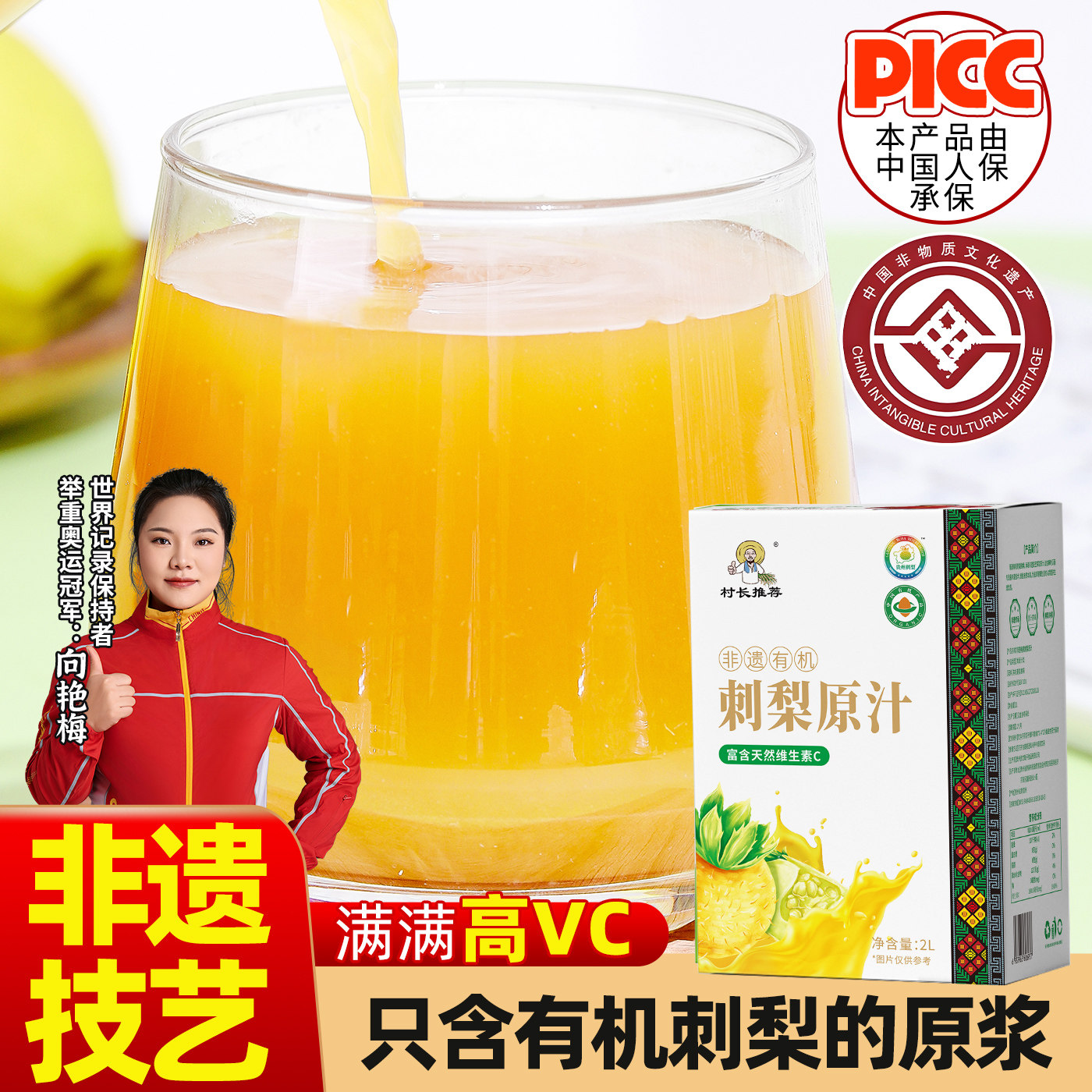 ����֭ԭҺ�����ʹ�ԭե�峤�Ƽ����Ŵ���ԭҺ����ԭ���ٷ��콢�� 74.8Ԫ