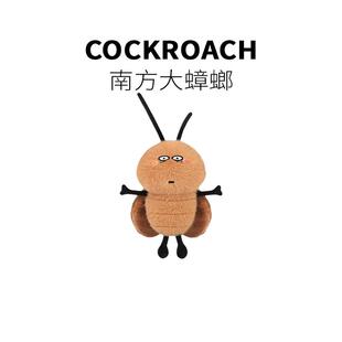 纯情蟑螂玩偶生日礼物女生七夕送男朋友闺蜜男生稀奇古怪的小玩意