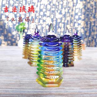 九层文昌塔琉璃文峰塔摆件学生礼物书房办公室摆设十三层文风塔