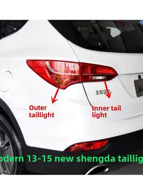 适用现代新胜达尾灯总成13 14 15款ix45后车尾灯倒车灯后刹车灯罩