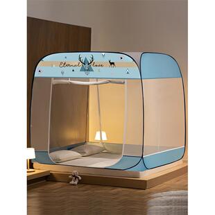 2023新款免安装蒙古包三开门蚊帐全底防摔宿舍1.2家用1.5米1.8m床