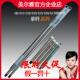 不锈钢拖把杆 刮刮乐平板拖原装 美尔雅