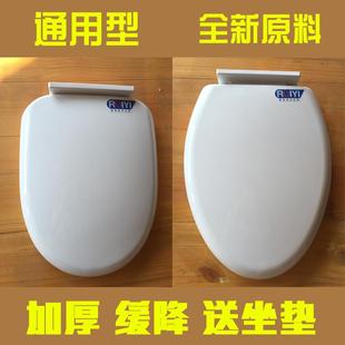 抽水马桶圈配件 马桶盖家用通用加厚坐便器盖子UVO型厕所盖板老式
