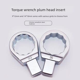 东日扭力扳手方头梅花头插件工具配件公制7-46mm多规格