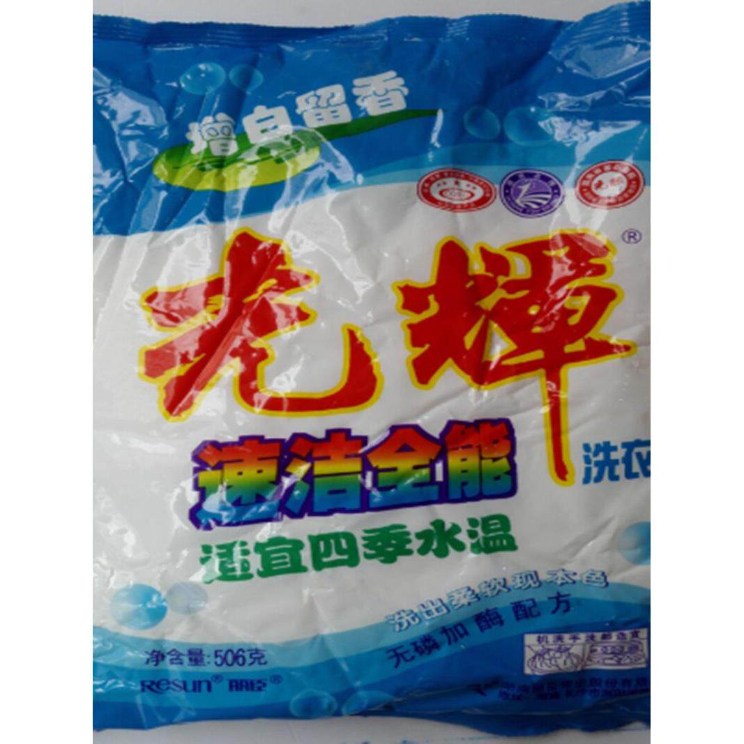 湖南丽臣光辉牌洗衣粉 速洁全能洗衣粉 增白留香洗衣粉506克/袋