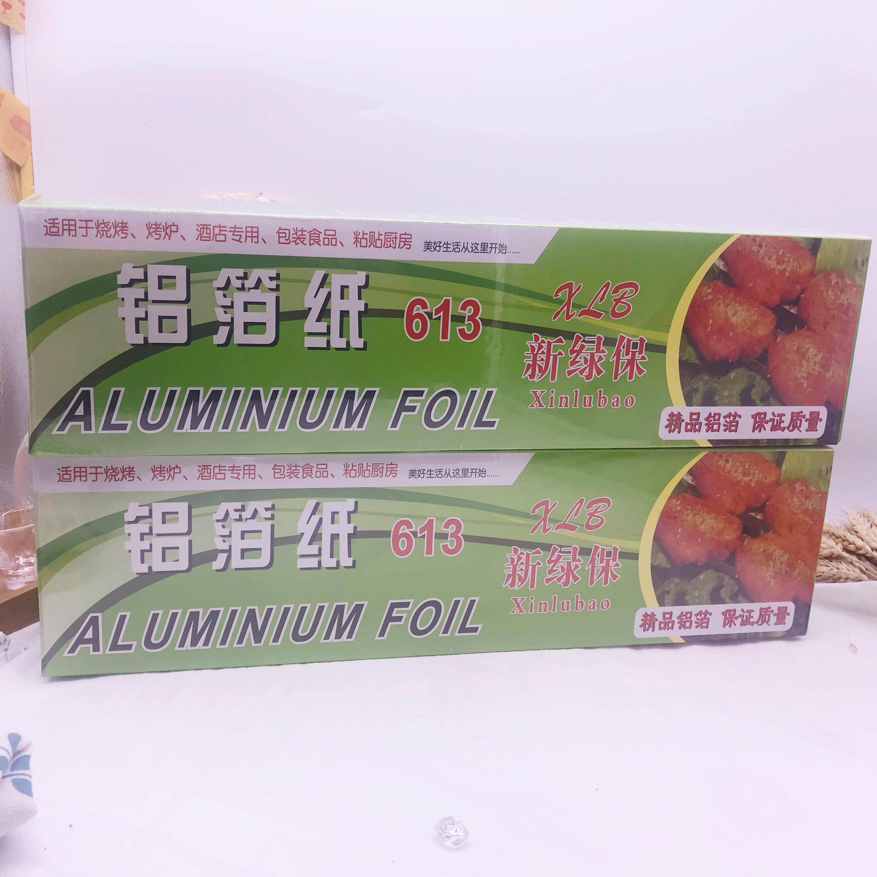 烘焙新款DIY工具肯麦多613锡纸55米大卷烧烤烤肉铝箔纸