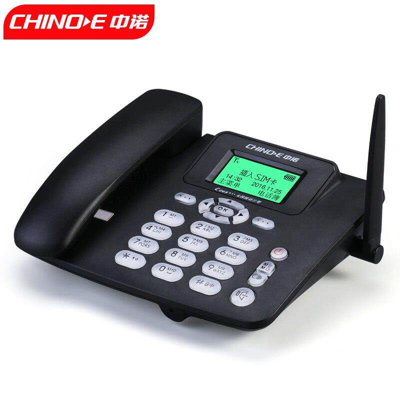 中诺C265全网通4G无线 线插卡sim卡电话机座机5G移动联通电信办公