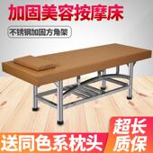 中医推拿按摩床搓背床洗浴床推拿理疗床门诊床检查床不锈钢搓澡床