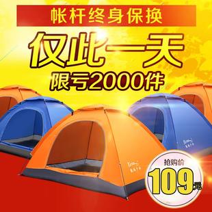天天特價 3人雙人手動單層室內雙人帳篷野外露營家庭小帳篷 戶外2