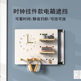 客厅电表箱装饰画简约轻奢玄关餐厅墙面上挂件遮挡时钟表北欧创意