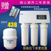 滤水机ro净水机家用直饮反渗透净水器厨房五级过滤井水自吸除水垢
