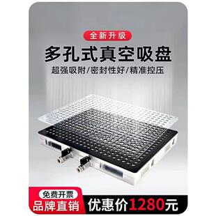 多孔式真空吸盘 超强吸附无密封条 cnc一体式加工中心J款特力佳