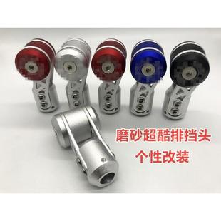 磨砂超酷排挡头飞机操纵杆式自动挡排挡头改装个性通用汽车档把头