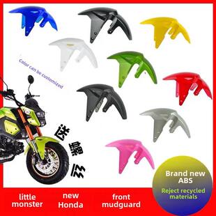 适用于小怪兽摩托车前挡泥板改装电摩前挡泥瓦挡水电动车板小猴子