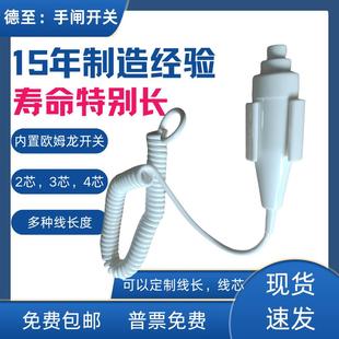 曝光手闸X光机手闸开关手持按扭采集器曝光开关水晶头手闸开关