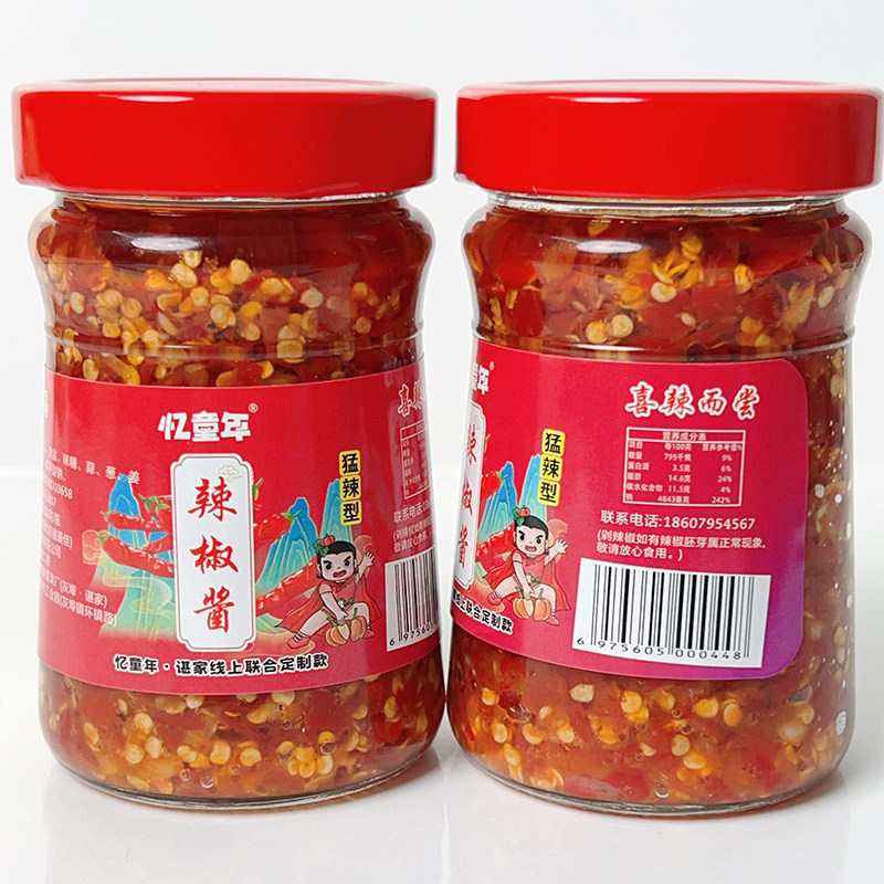 江西高安忆童年谌家辣椒酱228g朝天椒红剁椒特辣猛辣型下饭酱瓶装,粮油调味/速食/干货/烘焙,辣椒酱,淘宝优惠券,粉丝福利购,淘宝优惠卷