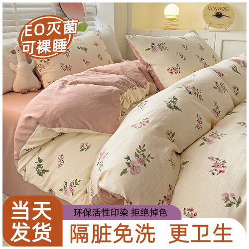 旅行一次性床单被罩枕套酒店床上用品灭菌便携四件套加厚隔脏被套