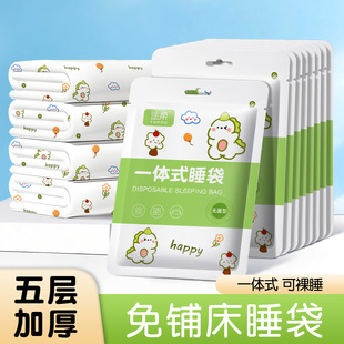 一次性睡袋酒店隔脏旅行旅游单人双人火车卧铺一体式 床上床品床单