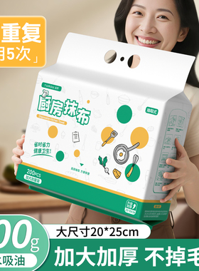 懒人一次性抹布厨房用纸专用纸巾洗碗布加厚加大悬挂式干湿两用