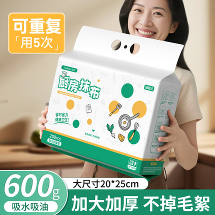懒人一次性抹布厨房用纸专用纸巾洗碗布加厚加大悬挂式干湿两用