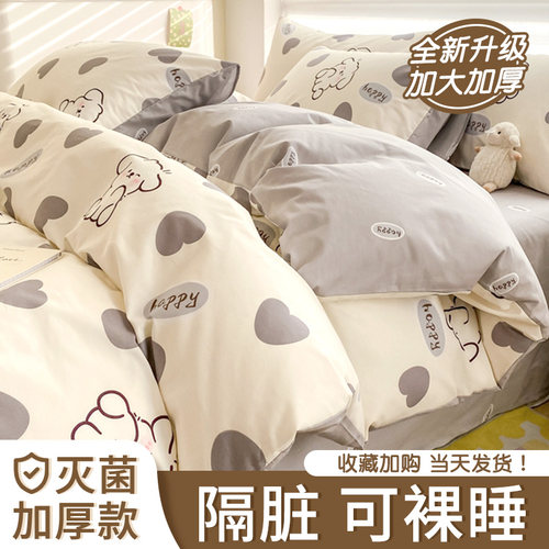 一次性床单被罩枕套加厚款灭菌