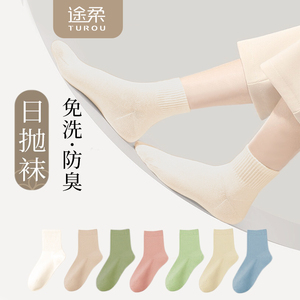 一次性袜子男女通用夏季薄款旅行游玩日抛独立包装压缩款防臭大码