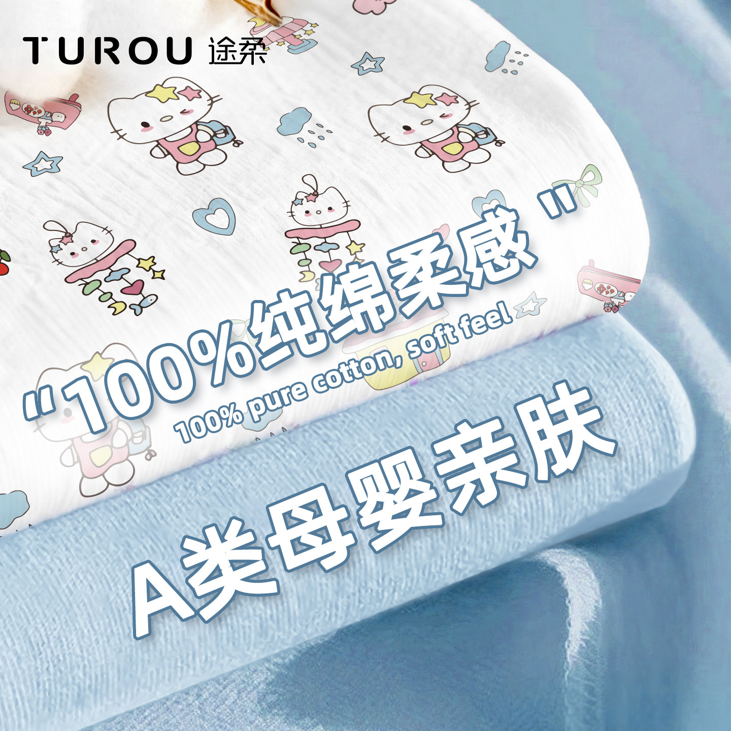 【A类母婴】一次性床上四件套床单被罩被套枕套酒店旅行隔脏床品,户外/登山/野营/旅行用品,毛巾,淘宝优惠券,粉丝福利购,淘宝优惠卷