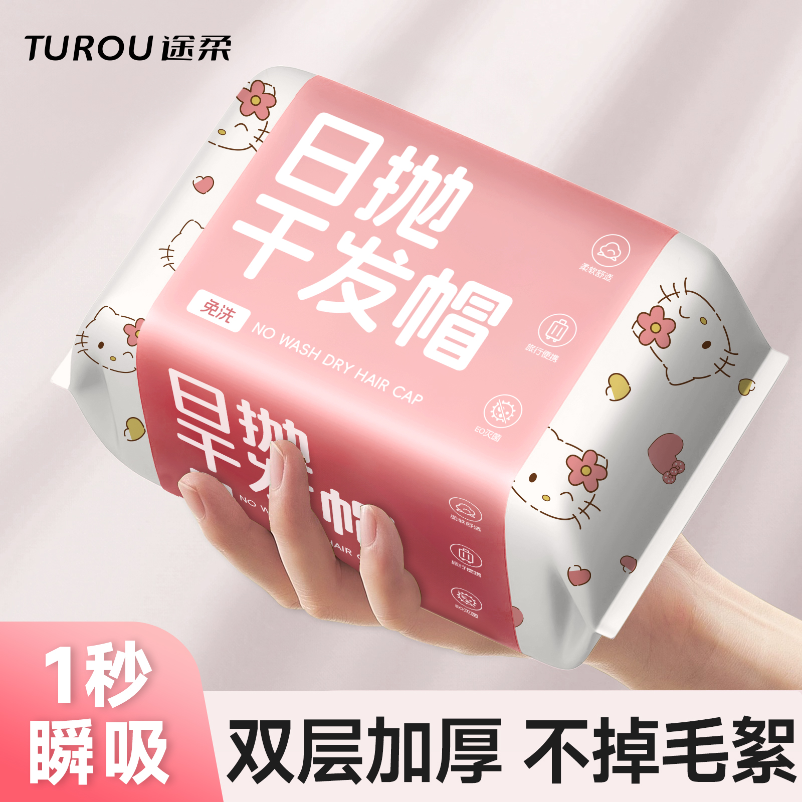 【一秒瞬吸双层加厚】干发帽