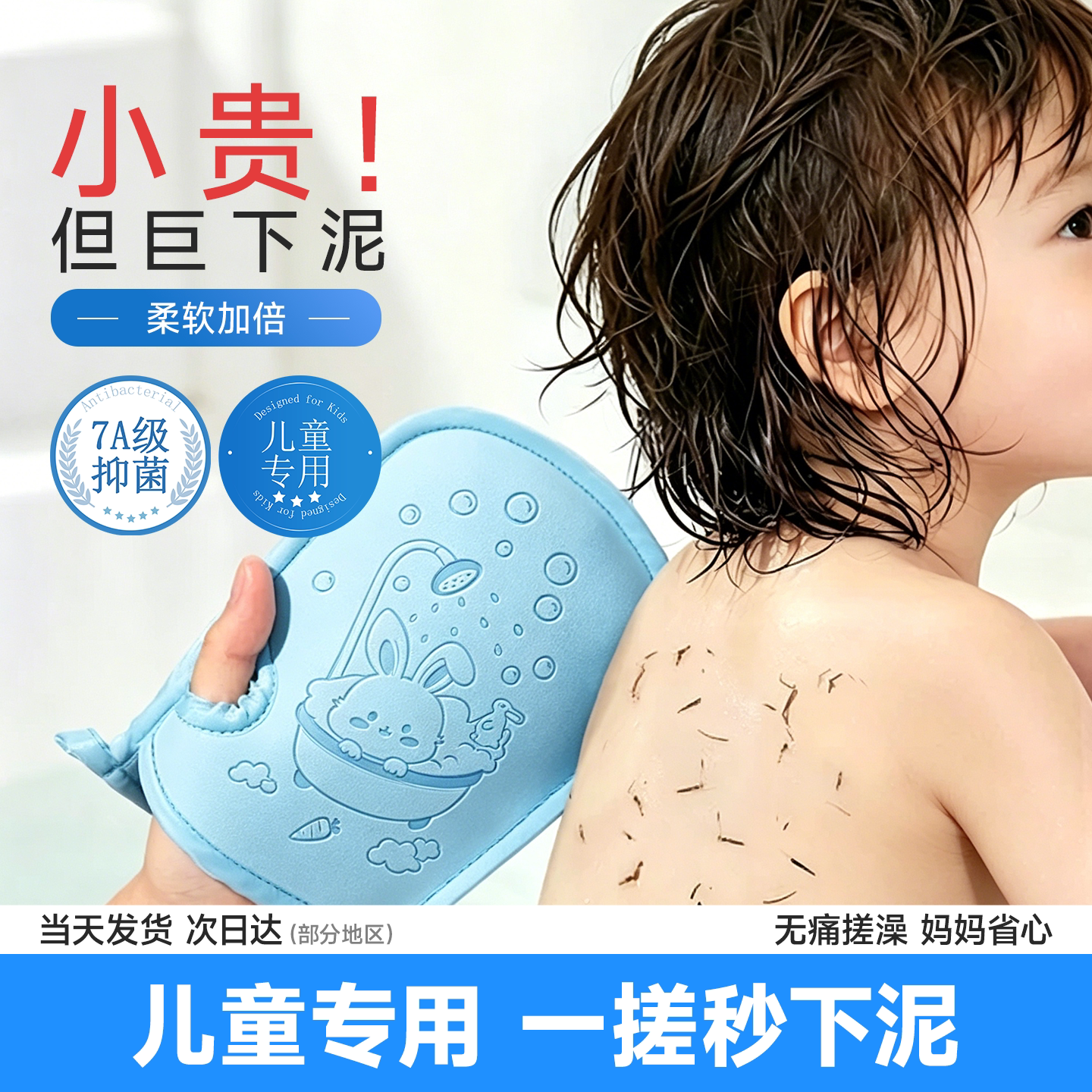 儿童搓澡神器2026新款海绵搓澡巾洗澡手套无痛下泥擦后背宝宝专用