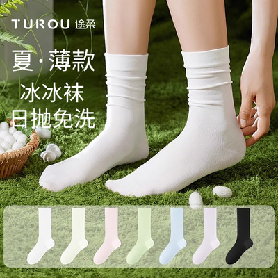 一次性袜子冰冰袜夏季女薄款日抛免洗中筒堆堆袜棉袜旅行防臭旅游