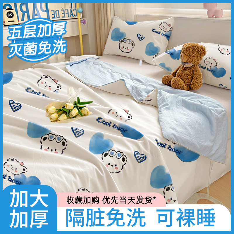 免洗床单被罩枕套酒店旅行床单被套加厚隔脏双人床上用品四件套