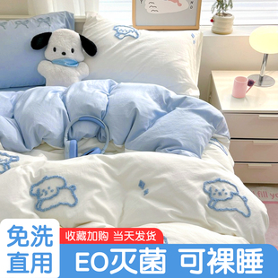 一次性床上四件套床单被罩枕套加厚被套旅行住酒店非纯棉旅游用品