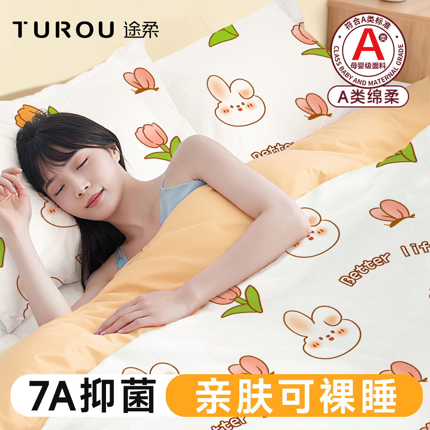 一次性床上四件套床单床品被罩被套枕套独立包装双人旅行无菌隔脏,户外/登山/野营/旅行用品,一次性床单被套,淘宝优惠券,粉丝福利购,淘宝优惠卷