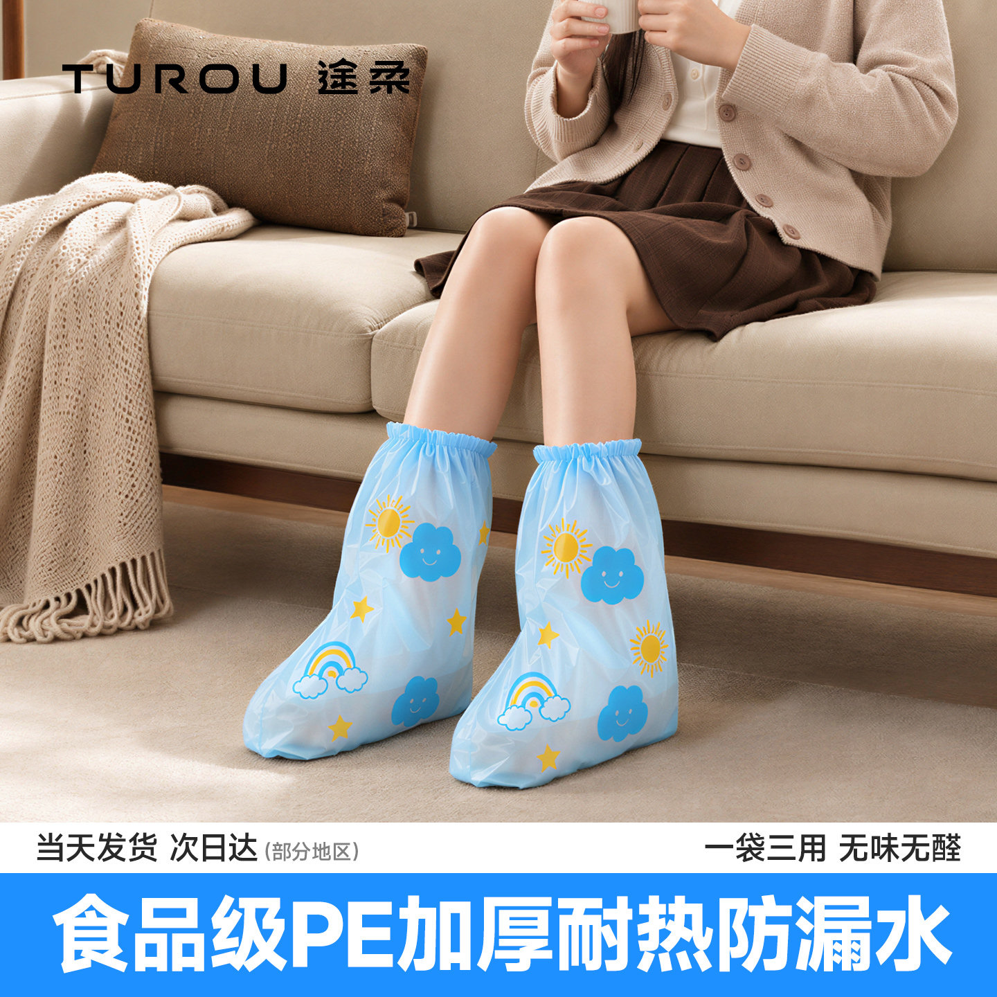一次性泡脚袋加厚便携式足浴袋脚模雨鞋套耐高温足疗店专用神器