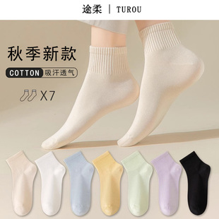 一次性袜子女纯棉防臭中筒男款 日抛免洗旅游必备棉袜旅行用品 夏季
