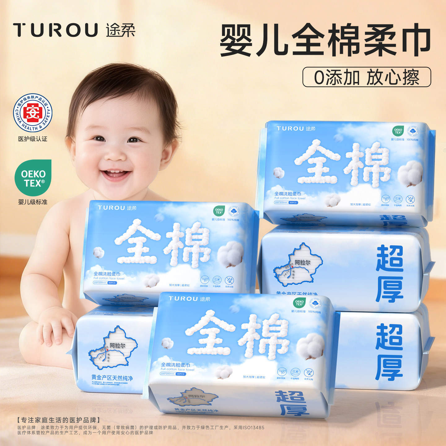 婴儿全棉洗脸巾一次性棉柔巾纯棉擦脸巾加大加厚新生宝宝便携母婴,洗护清洁剂/卫生巾/纸/香薰,棉柔巾/洗脸巾,淘宝优惠券,粉丝福利购,淘宝优惠卷