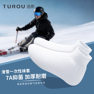 滑雪一次性脚套防滑加厚耐磨袜套成人儿童抑菌隔脏无纺布保暖玩雪