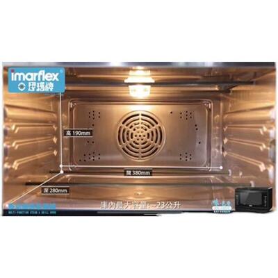 伊玛牌23升蒸气焗炉IOS-2301C不锈钢烤盘网304蒸烤焗一体通用网架