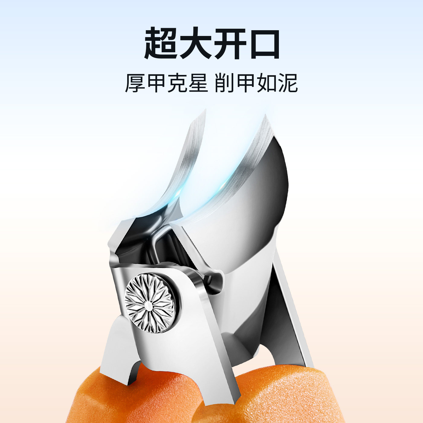 强人大开口斜口甲沟炎专用指甲刀图片