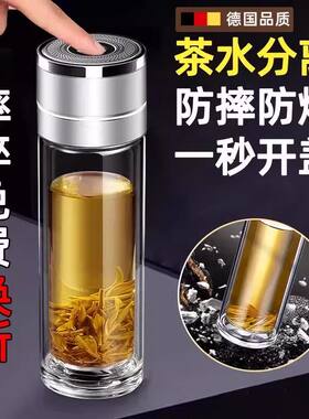 德国进口摔不烂一键开盖双层钢化玻璃杯男希防摔硼硅诺车载茶水杯