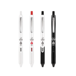点石静音按动走珠笔直液式走珠君0.5速干子弹头黑色中性笔学生用考试刷题笔双珠顺滑高颜值签字笔办公DS-994