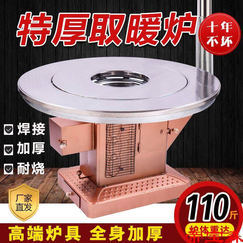 冬季农村烧柴炉家用室内烤火炉回风炉取暖炉柴煤两用多功能柴火炉